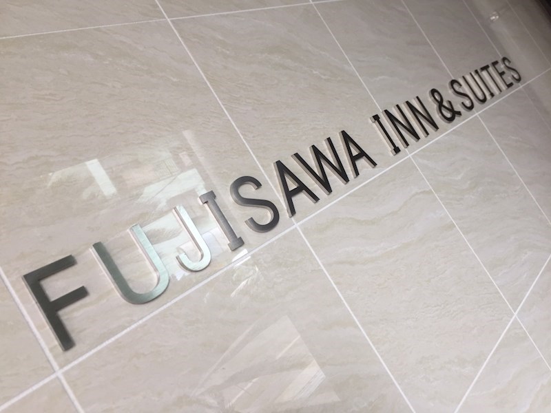 FUJISAWA　INN＆SUITES その他外観画像1
